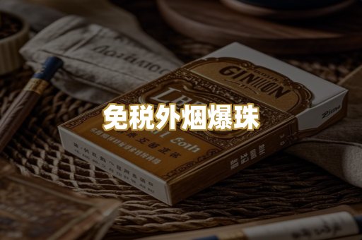 越南代工硬盒
